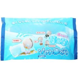ひえひえソフトまくら