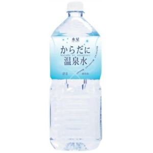 からだに温泉水 2L×6本