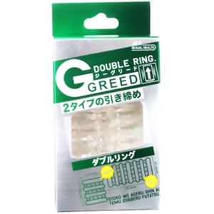 G-GREED ダブルリング