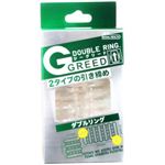 G-GREED ダブルリング