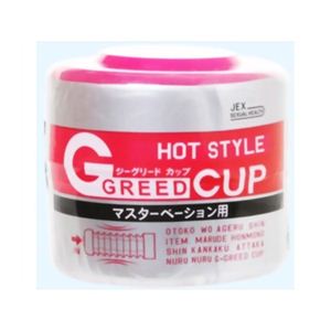 G-GREED カップホットスタイル
