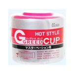 G-GREED カップホットスタイル