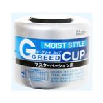 G-GREED カップモイストスタイル