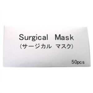 サージカル マスク 50枚入