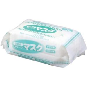 3層式プリーツマスク 50枚入