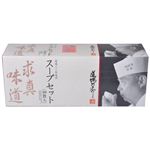 道場六三郎 鯛のお吸い物 10食入