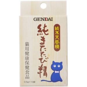 純またたび精 0.5g×10袋
