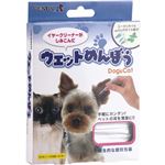 ウェットめんぼう 30本入り