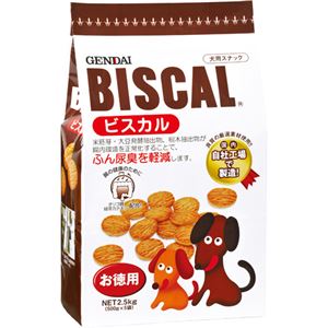 【訳あり・在庫処分】ビスカル 500g×5袋 【賞味期限：2016/12/01】