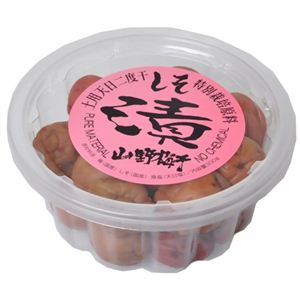 御用蔵 山野梅干し 300g