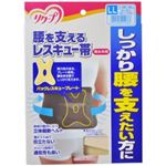 リクープ 腰を支えるレスキュー帯 LLサイズ ベージュ