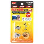 ケンコー 耐震・吸着マット KS-501