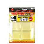 ケンコー 耐震・吸着マット KS-504