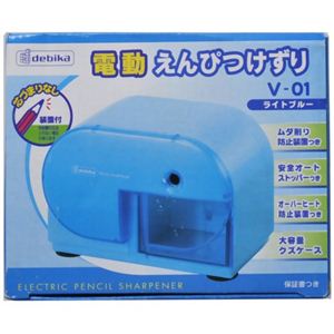 電動えんぴつけずり V-01 ライトブルー