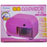 電動えんぴつけずり V-01 ピンク