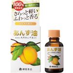 柳屋 あんず油 小 30ml
