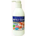 薬用アルコールジェル 500ml