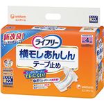 （まとめ買い）ライフリー 横モレあんしん テープ止め S 22枚 4回吸収 (寝て過ごす事が多い方)×2セット