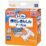 ライフリー 横モレあんしんテープ止め LLサイズ 4回吸収 15枚入