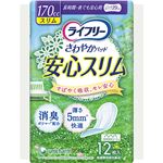 ライフリー さわやかパッド さらっスリム 長時間夜でも安心用 12枚入