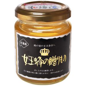 女王蜂の贈り物 アカシア 150g