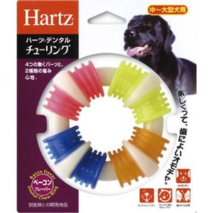 Hartz デンタルチューリング 中型-大型犬用