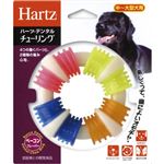 Hartz デンタルチューリング 中型-大型犬用