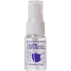 リカバフレッシュ マスクスプレー30ml