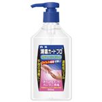 消毒ガードプロ 300ml