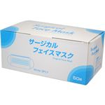 （まとめ買い）サージカル フェイスマスク 50枚入×4セット