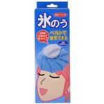 氷のう ファイン 2WAYキャップ 約600ml