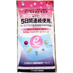 アースプラス 5日間連続使用マスク Mサイズ 5枚入