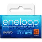SANYO eneloop（エネループ） 単1形充電式ニッケル水素電池 1個入パック HR-1UTG-1BP
