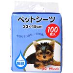 ペットシーツ 33×45cm 500枚（100枚入×5パック）