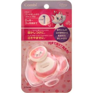 テテオ マリー おしゃぶり キャップ付 サイズ1