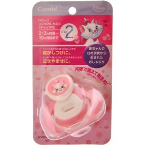 テテオ マリー おしゃぶり キャップ付 サイズ2