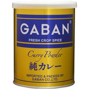 ギャバン 純カレー 220g