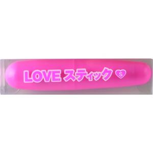 LOVEスティック S