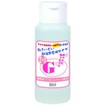 プラス・ジー 60ml
