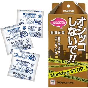 トーラス お外マーキングお断り耐雨分包 10g×20包 - 拡大画像