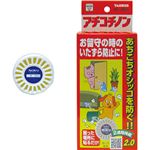 トーラス アチコチノン 5ケ