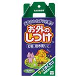 トーラス お庭のいたずらお断り個包装 35g×6包