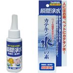 トーラス 瞬間浄水 60ml