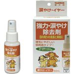 トーラス 涙やけイヤー 50ml