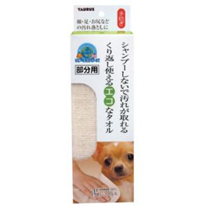 トーラス 湯ぶきタオル 1個