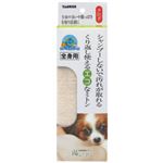 トーラス 湯ぶきミトン 1個