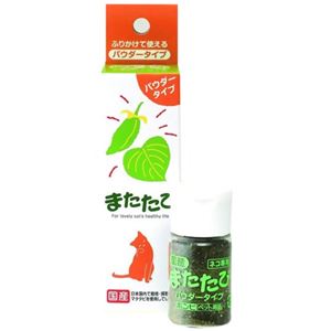 ボンビ またたびパウダー 6g
