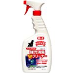 テトラ ネイチャーズ ミラクル強力消臭Wクリーナ 700ml