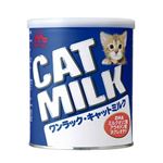 ワンラック キャットミルク 270g