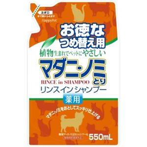 薬用 マダニ・ノミとりリンスインシャンプー犬猫用詰替え 550ml